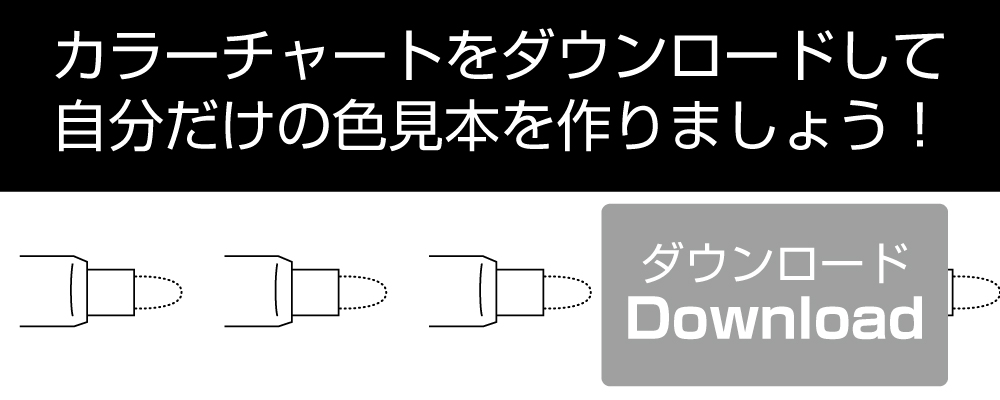 クリーンカラーFカラーチャート-全面白ブランク